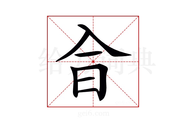 𠓤
