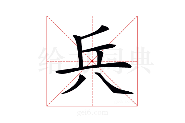 𠔊