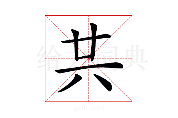 𠔏