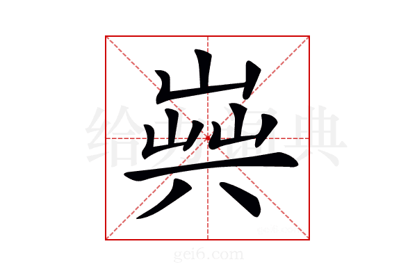 𠔞