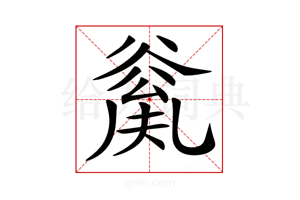 𠔲