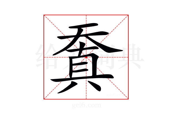 𠔬