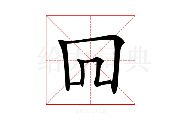 𠕄