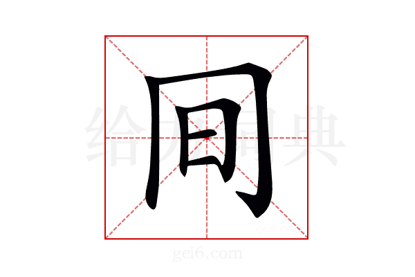 𠕌