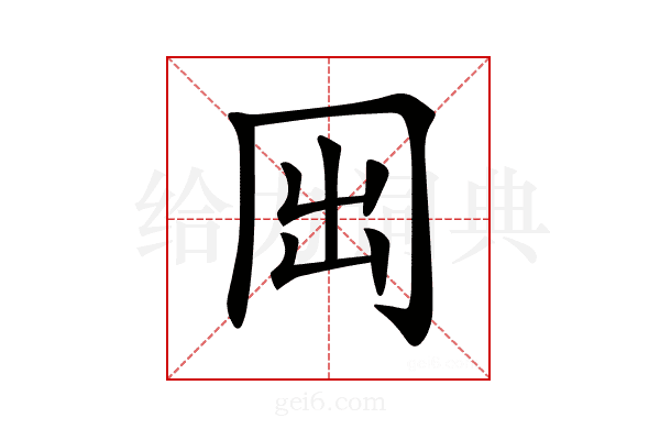 𠕐