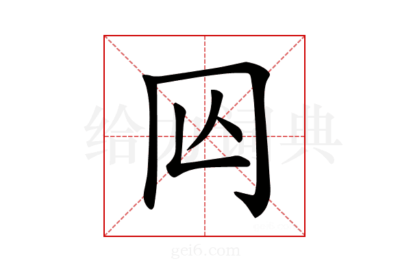 𠕈