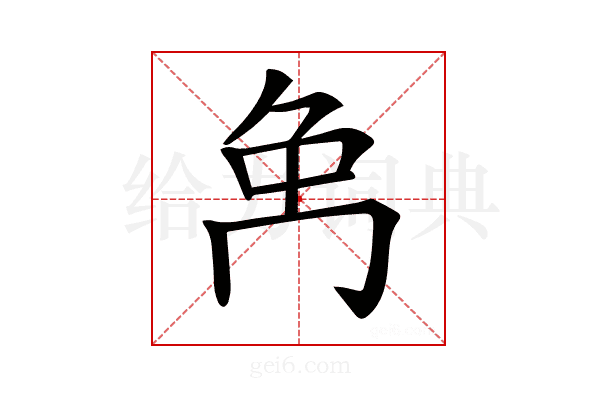 𠕗