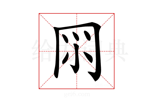 𠕘