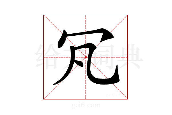 𠕵