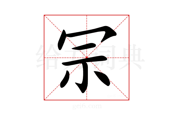 𠖀