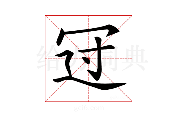 𠖁