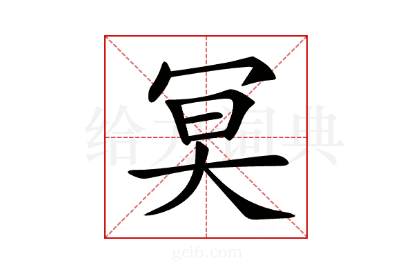 𠖇