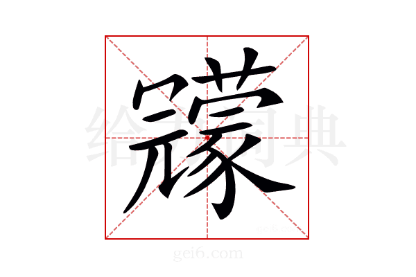 𠖨