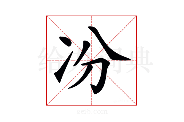 𠖲