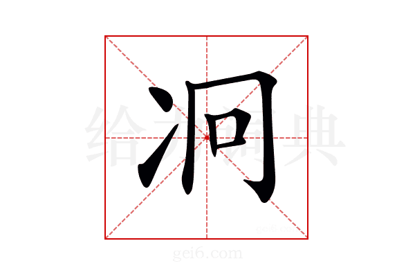𠖷