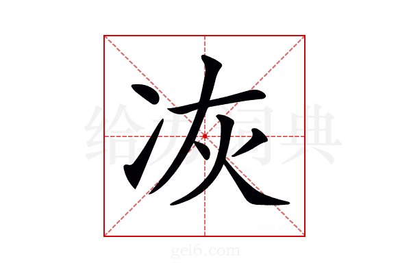 𠗇