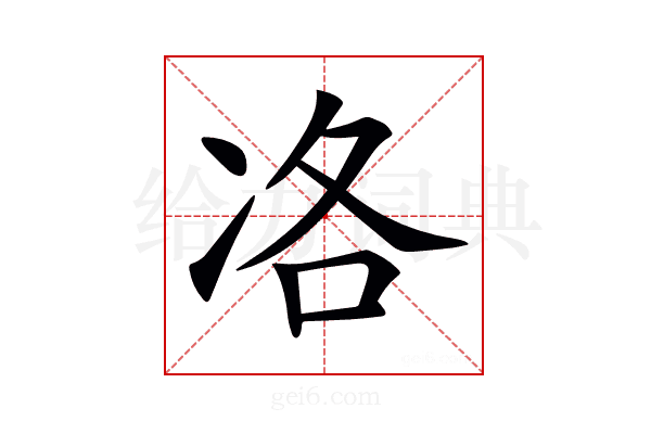 𠗂