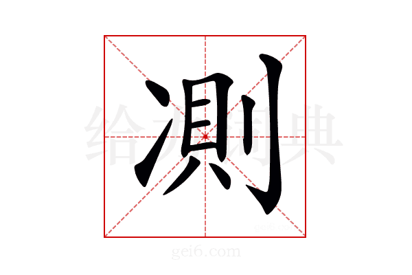 𠗧