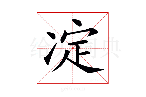 𠗞