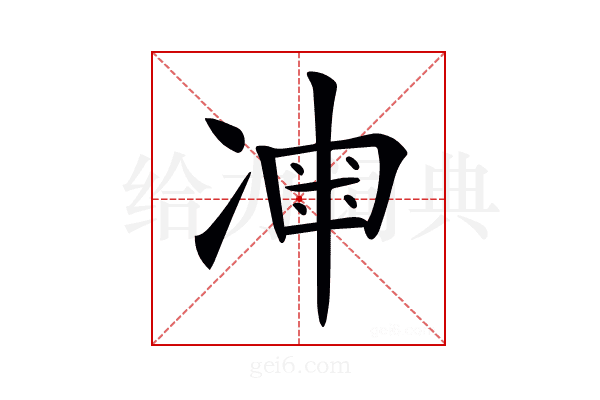 𠗩