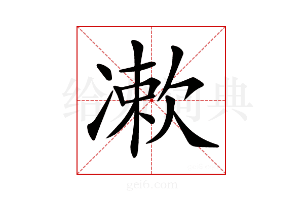𠘂