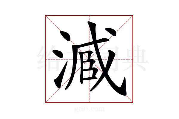 𠗱