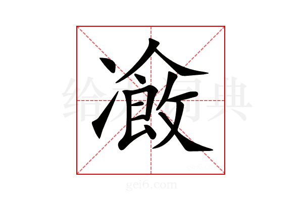 𠘄