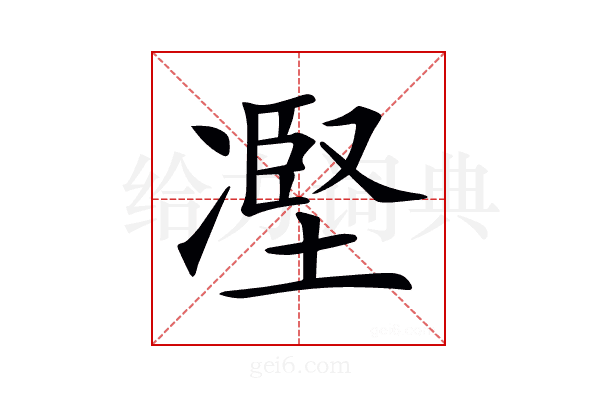 𠗻