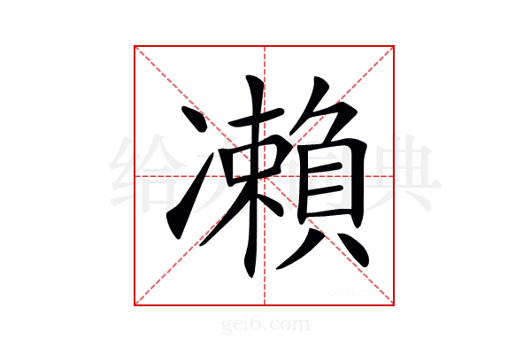 𠘝