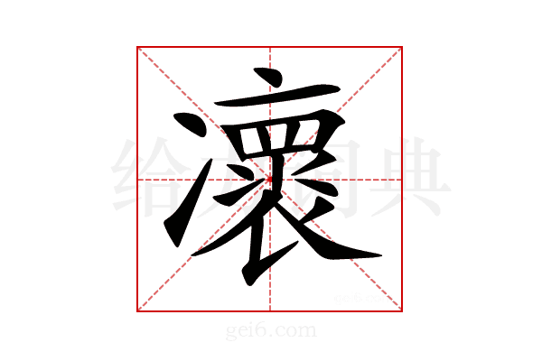 𠘠