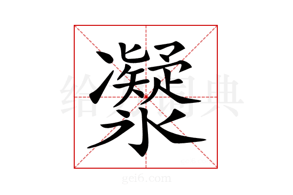 𠘤
