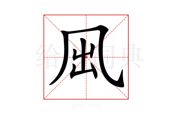 𠘼