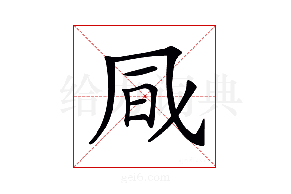 𠙊