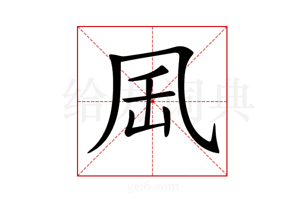 𠙄