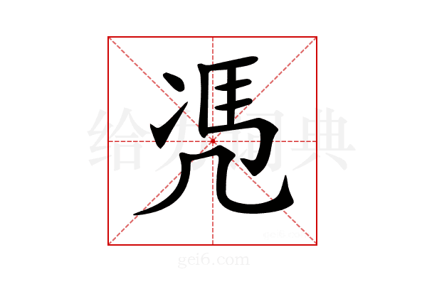 𠙖