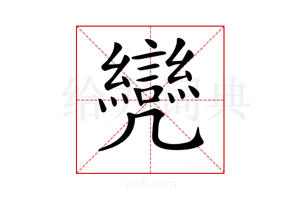𠙳