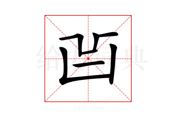 𠙿