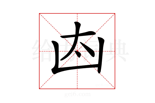 𠚀