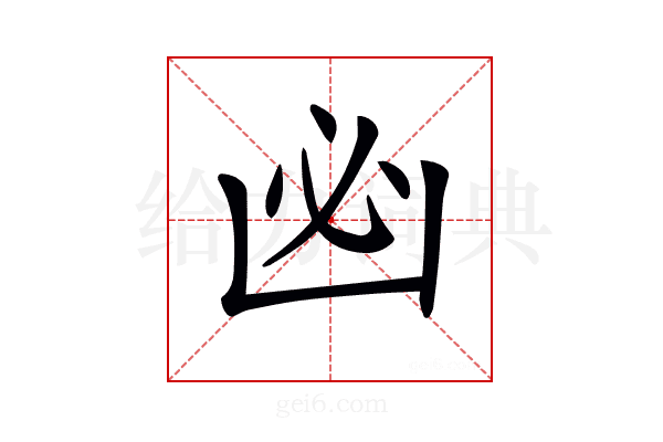𠚊