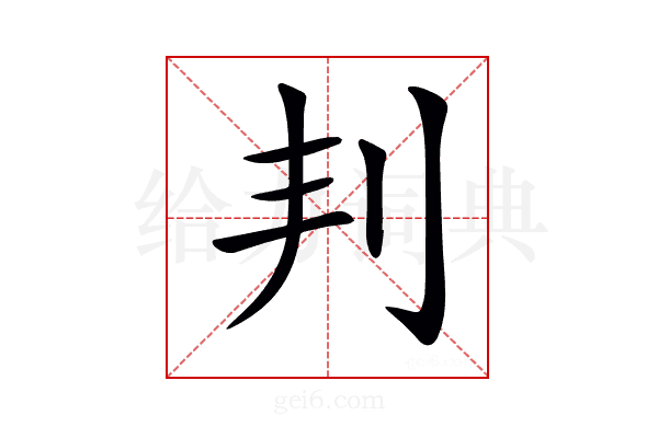 𠛉
