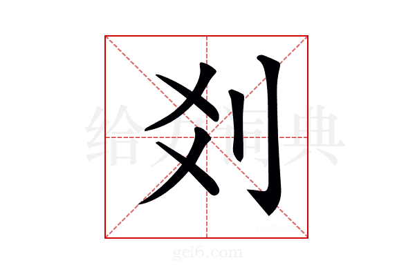 𠛄