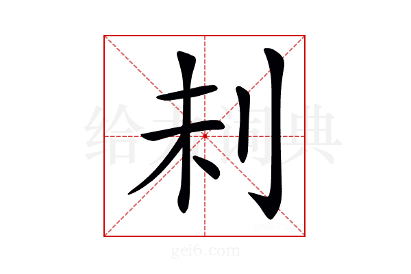𠛐