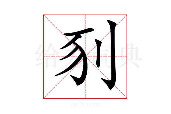 𠛖