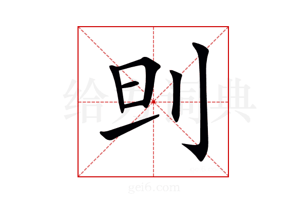 𠛣
