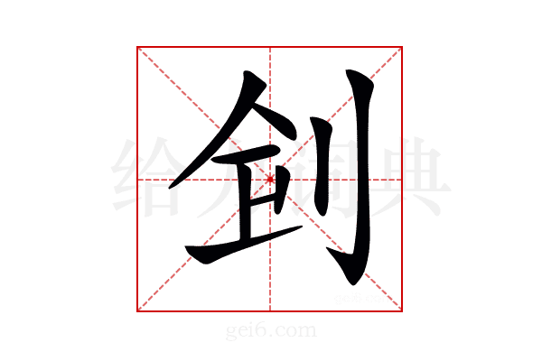 𠛲