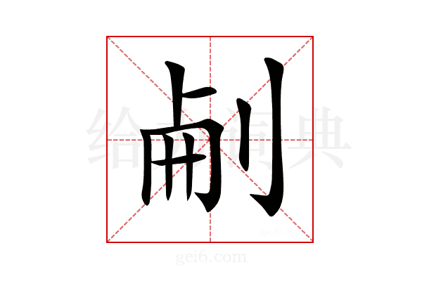 𠜐