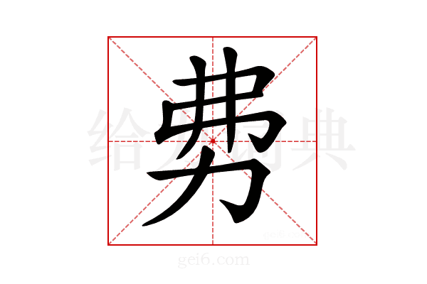 𠡂