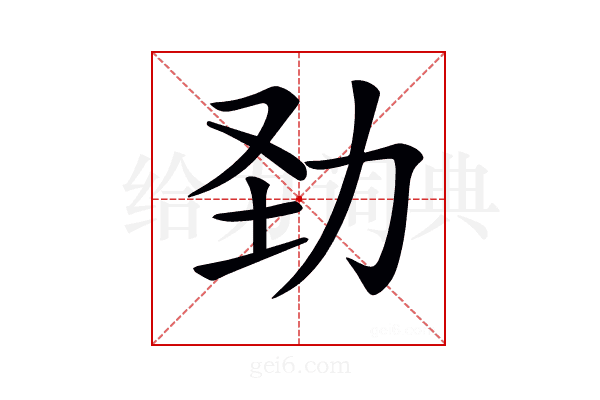 𠡍