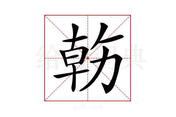 𠢇