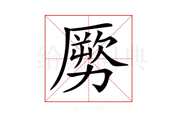 𠢤